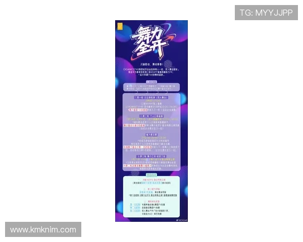 K8战队官网官方公告与活动预告全方位呈现助力粉丝第一时间获取最新资讯
