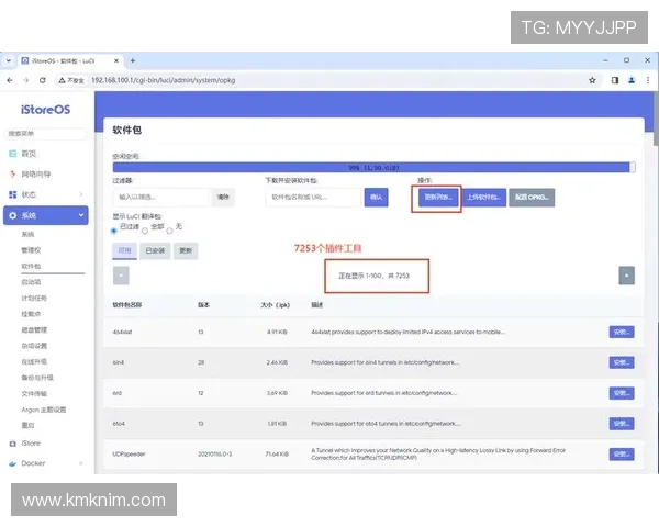 全面解析K8竟咪厅的安全保障措施,保障玩家账号与资金安全的实用指南